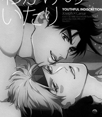[Delicate lady] JoJo dj – Wakageri no itari [JP] – Gay Manga sex 5