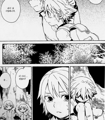 [RS] Kingdom Hearts dj – Echoes of Memory [Kr] – Gay Manga sex 12
