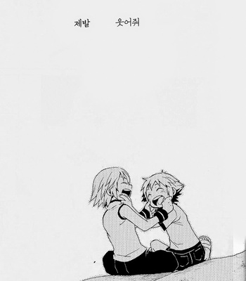 [RS] Kingdom Hearts dj – Echoes of Memory [Kr] – Gay Manga sex 2