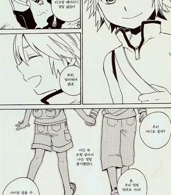 [RS] Kingdom Hearts dj – Echoes of Memory [Kr] – Gay Manga sex 6