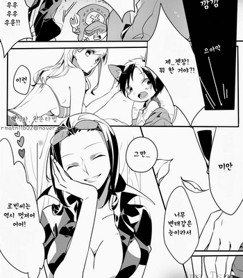 [Rosha] One Piece dj – Honestly, our captain is the best! [Kr] – Gay Manga sex 6