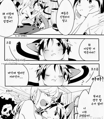 [Rosha] One Piece dj – Honestly, our captain is the best! [Kr] – Gay Manga sex 7