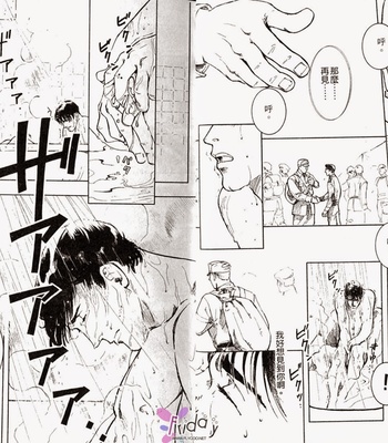 [ZIN] Tetsu no Roba [cn] – Gay Manga sex 5