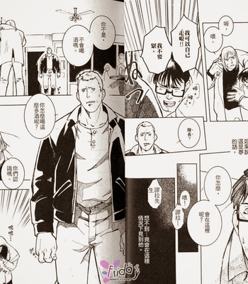 [ZIN] Tetsu no Roba [cn] – Gay Manga sex 13