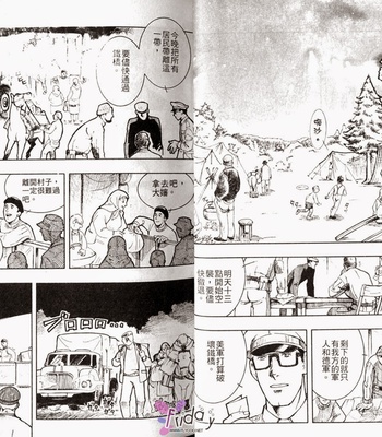 [ZIN] Tetsu no Roba [cn] – Gay Manga sex 15