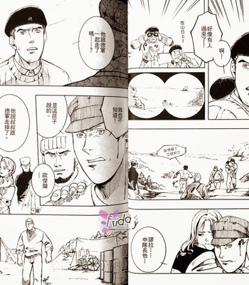 [ZIN] Tetsu no Roba [cn] – Gay Manga sex 18