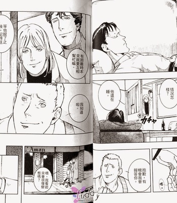 [ZIN] Tetsu no Roba [cn] – Gay Manga sex 20