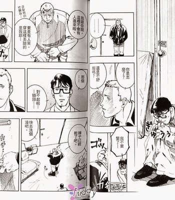 [ZIN] Tetsu no Roba [cn] – Gay Manga sex 22