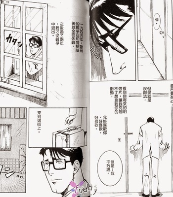 [ZIN] Tetsu no Roba [cn] – Gay Manga sex 24