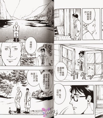 [ZIN] Tetsu no Roba [cn] – Gay Manga sex 28