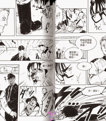 [ZIN] Tetsu no Roba [cn] – Gay Manga sex 32