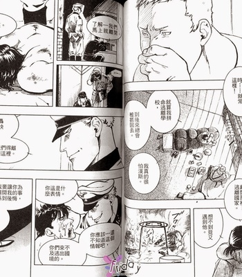 [ZIN] Tetsu no Roba [cn] – Gay Manga sex 35