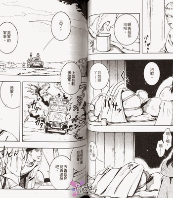 [ZIN] Tetsu no Roba [cn] – Gay Manga sex 38