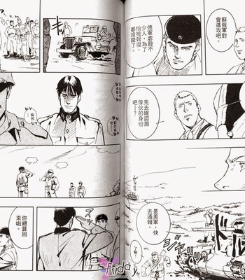 [ZIN] Tetsu no Roba [cn] – Gay Manga sex 39