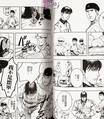 [ZIN] Tetsu no Roba [cn] – Gay Manga sex 40