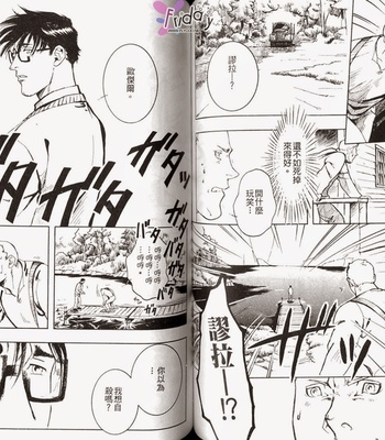 [ZIN] Tetsu no Roba [cn] – Gay Manga sex 42