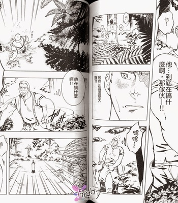 [ZIN] Tetsu no Roba [cn] – Gay Manga sex 56