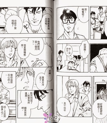 [ZIN] Tetsu no Roba [cn] – Gay Manga sex 62