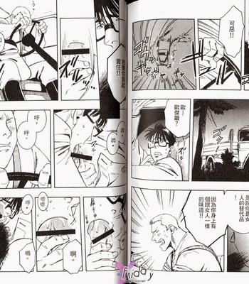 [ZIN] Tetsu no Roba [cn] – Gay Manga sex 64