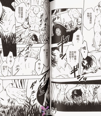 [ZIN] Tetsu no Roba [cn] – Gay Manga sex 66