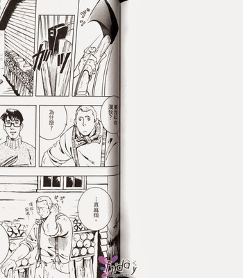 [ZIN] Tetsu no Roba [cn] – Gay Manga sex 70