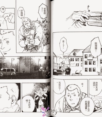 [ZIN] Tetsu no Roba [cn] – Gay Manga sex 72