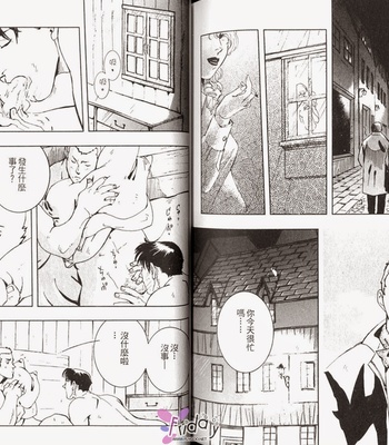 [ZIN] Tetsu no Roba [cn] – Gay Manga sex 73