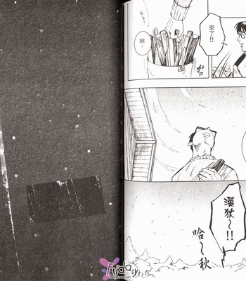 [ZIN] Tetsu no Roba [cn] – Gay Manga sex 82