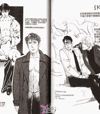 [ZIN] Tetsu no Roba [cn] – Gay Manga sex 83