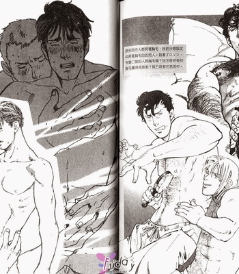 [ZIN] Tetsu no Roba [cn] – Gay Manga sex 84