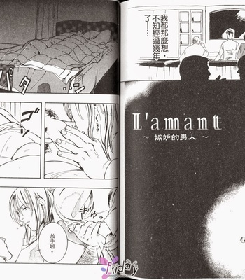 [ZIN] Tetsu no Roba [cn] – Gay Manga sex 86