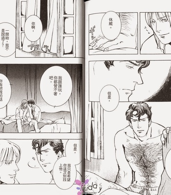 [ZIN] Tetsu no Roba [cn] – Gay Manga sex 88