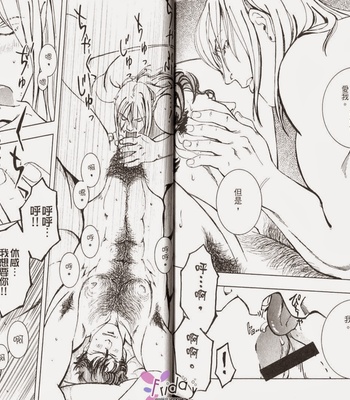 [ZIN] Tetsu no Roba [cn] – Gay Manga sex 93
