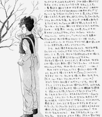 [MATSUTAKE Umeko] Dragon Ball Z dj – Love Box [Eng] – Gay Manga sex 43