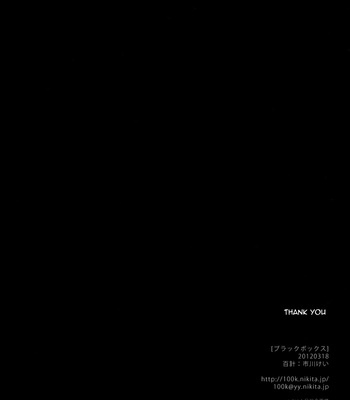 [hyakkei/ Ichikawa Kei] Gintama dj – Black Box 1 [Eng] – Gay Manga sex 42