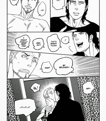 [OKADAYA Tetuzoh] Locas! [Eng] – Gay Manga sex 6