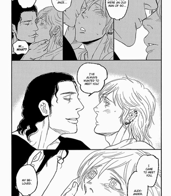 [OKADAYA Tetuzoh] Locas! [Eng] – Gay Manga sex 26