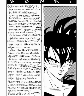 [Ryoko Hai] Dragon Ball Z dj – Blue Grey [Eng] – Gay Manga sex 3