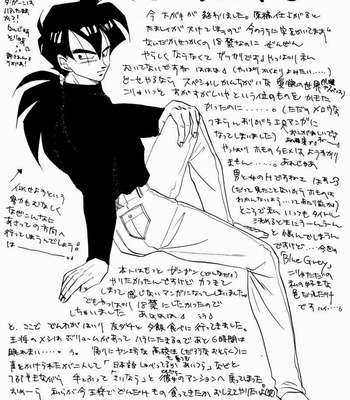 [Ryoko Hai] Dragon Ball Z dj – Blue Grey [Eng] – Gay Manga sex 50
