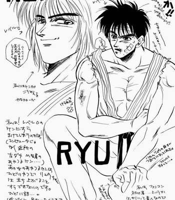 [Ryoko Hai] Dragon Ball Z dj – Blue Grey [Eng] – Gay Manga sex 53