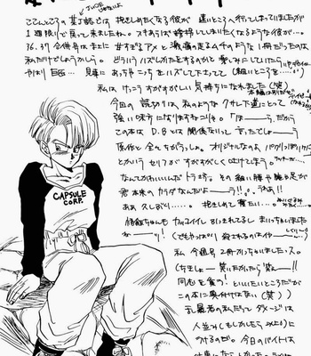 [Ryoko Hai] Dragon Ball Z dj – Blue Grey [Eng] – Gay Manga sex 55