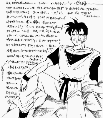 [Ryoko Hai] Dragon Ball Z dj – Blue Grey [Eng] – Gay Manga sex 56