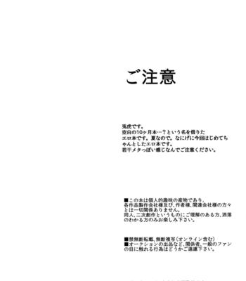 [MicroMacro] Tiger & Bunny dj – Joudan Dayona Bunny-chan [Eng] – Gay Manga sex 5