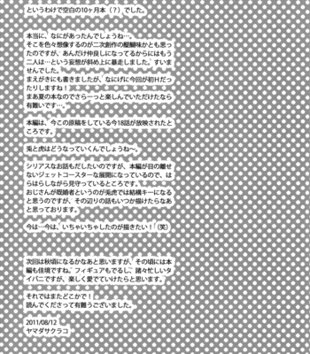 [MicroMacro] Tiger & Bunny dj – Joudan Dayona Bunny-chan [Eng] – Gay Manga sex 32