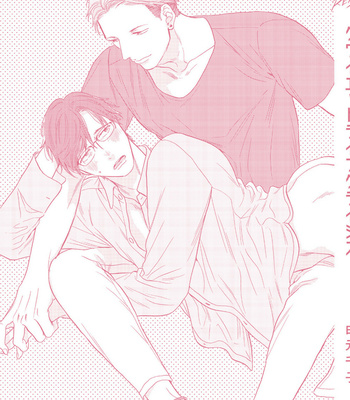 [YOSHIMOTO Senco] Quiet Life Crisis [Eng] – Gay Manga sex 186