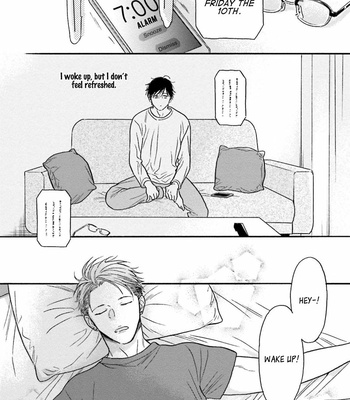 [YOSHIMOTO Senco] Quiet Life Crisis [Eng] – Gay Manga sex 33