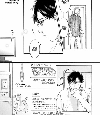 [YOSHIMOTO Senco] Quiet Life Crisis [Eng] – Gay Manga sex 98
