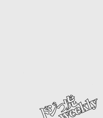 [Ziggy] Tiger & Bunny dj – Dojikko Weekly [Eng] – Gay Manga sex 5