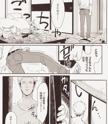 [Harada] Yatamomo [JP] – Gay Manga sex 6