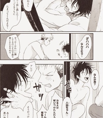 [Harada] Yatamomo [JP] – Gay Manga sex 7